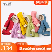 davebella David Bella autumn and winter boys and women Baby Baby Baby velvet hooded rainproof windbreaker cotton jacket