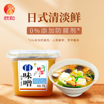Bamboo Sheng white miso 500g Japanese miso soup ready-to-eat miso ramen convenient sauce taste light