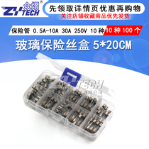 Glass fuse Insurance Tube fuse Pack Box 5 * 0 20mm 30A 5A-10A 30A 250V 10