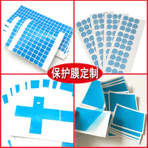 Kubao manufacturers custom die-cut blue pe protective film PET protective film anti-static chip dust Blue Film