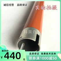 Schle DW3030 3035 6204 6204 6604 6030 6050 6035 6055 fixing upper roller heating rollers