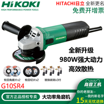 Original Hitachi G10SR4 angle grinder multi-function grinding wheel grinding machine polishing machine Hand mill hand-held cutting machine