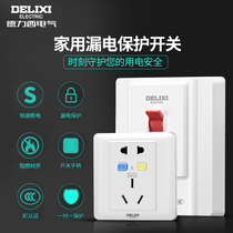Delixi 32A air conditioner leakage protection switch air switch 16A water heater plug 3p household type 86 socket