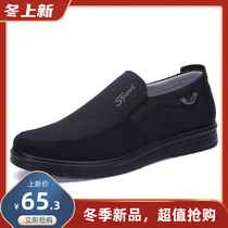 Big foot shoes mens single shoes middle-aged and Old autumn size 46 father shoes non-slip loose old man 50 old Beijing cloth shoes