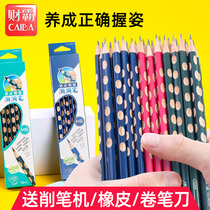 Cave Pen Pencil Triangle Pupils Primary School 2 than Examination 2b Kindergarten hb Children with Eraser Head Learning Stationery Supplies First Grade Lead Free Beginners Writing Corrections