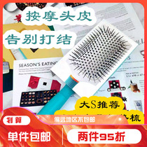 New Packaging Big S Recommended Moroccanoeil Moroccan Oil Ceramic Ionic Flat Hair Styling Comb