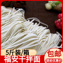 Foan Artisanal Noodle Machine Noodle Dry Noodles Mixed Noodle Hanging Noodle Noodle Cooking Powder Snack 5 Catty dette production