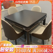 (Jinwill) Hot selling all-automatic mahjong machine table dual-use mahjong table Home Electric silent small machine hemp