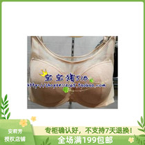 Anlifang COMFIT2015 years autumn winter new Runback series net yarn vest-style bra CB0659CB0660