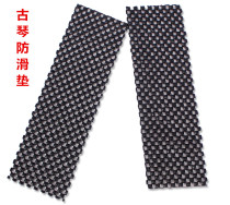 Black guqin special anti-slip mat pair of guqin stop-slip cushion PVC guqin cushion guqin accessories