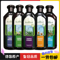 German herbal manor krauterhof shampoo nettle oil control and anti-dandruff rosemary silicone-free anti-dandruff hair care