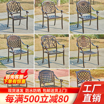 Home Furnishings Outdoor Furniture Garden Patio Table And Chairs Waterproof Sunscreen Outdoor Chairs Aluminum Alloy Eurostyle Cast Aluminum Open-air Dining
