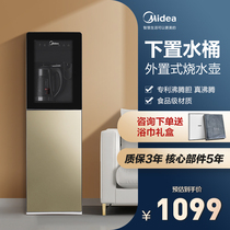 Home fully automatic intelligent under-placing bucket all-in-one YR1309 for water dispenser under water dispenser