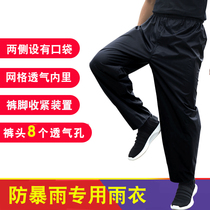 Huahai single rain pants waterproof men riding women wear-resistant half-length adult raincoat rain pants set double waterproof pants breathable