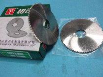 Zhejiang ST Saite high speed steel nitriding slit saw blade milling cutter 160 180 200*1 2 3 4 5 6 8 10