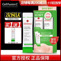The cleaning power is too strong Korean show skin red mud bubble cleaning mask to Acne Black head moisturizing mud film