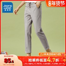 Jeavis casual pants womens winter wear bow fashion Korean version thick loose Harlan ankle-length pants