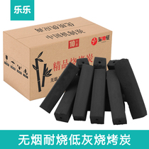 Barbecue carbon four corners stick charcoal smoke-free firepower large barbecue skewers Copper hot pot charcoal