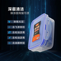  Leerde car wash mud volcano sludge removal iron powder oxide layer water stains car wash magic clay