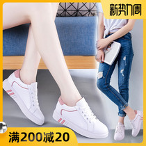  Inner increase white shoes womens 2021 spring new thin breathable leather travel Korean version of all-match casual womens shoes