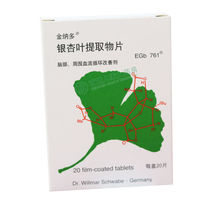 Jinnado Ginkgo biloba extract tablets 40mg*20 tablets are mainly used for peripheral blood circulation disorders such as brain 1 acute and chronic brain insufficiency