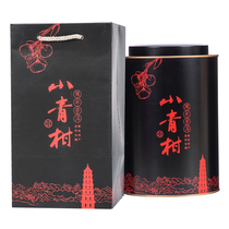 Xinyi Xiaoqing Puer tea tangerine tea tangerine peel orange tea Yunnan Puer cooked tea gift box guest fragrance