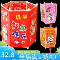  2021 new lantern homemade traditional handmade palace lamp semi-finished New Years Day diy lantern making parent-child materials