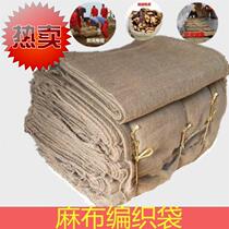 ma dai bao old female part 8 zhi dai paving bulk bag construction King thickened pericarpium citri reticulatae cloth wear-resistant