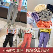 Foam's customized children's spring pants Girls' spring and autumn sports pants Baby bangy casual pants