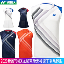 New YONEX YONEX yy badminton suit sleeveless 110560 mens and womens quick-drying air-permeable competition yy sleeveless