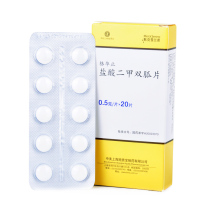 Ghuazu Ghuazo Metformin Hydrochloride Tablets 0 5G * 20 Tablets Box Obesity Type 2 Diabetes Mellitus