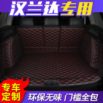 Toyota Highlander special trunk mat 18 Toyota Highlander fully enclosed car trunk mat tail box mat