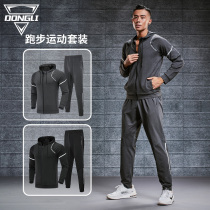 Fitness suit mens running loose summer thin section gym morning running night running equipment sports basketball training clothes