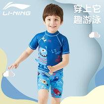 Li Ning Childrens swimsuit one-piece sunscreen Boys and girls small baby split middle and large children professional bathing suit equipment