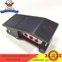 sanwo South Korea three SVFM250 SVFM350 SVFM450 SVFM550 foot valve