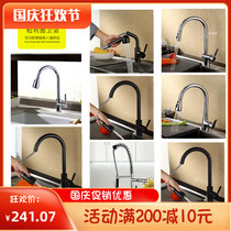 Belitu hot and cold kitchen faucet all copper rotary pull pull drawing wash basin sink European faucet