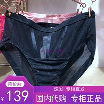 Adore High-end LC22DK1 Meg Estate Middle Waist Triangle Briefs LC11DK1 580