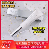 Spot Nescens Nichanshi Lip and lip peripalate nourishing cream full of lip gloss moisturizing lipstick 8ml