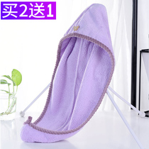 Thickened solid color dry hair hat female strong absorbent dry hair towel quick dry bag headscarf long short hair wipe hair towel shower cap