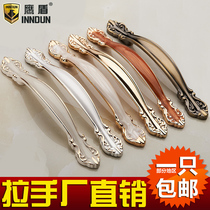 Modern simple ivory white small handle Drawer wardrobe cabinet hardware wine cabinet door handle European single hole handle