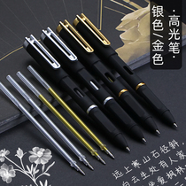 High Light Painting Pen Cap Student Fine Art Sketch Cartoon Hand-painted Silver Calligraphy Pen Silver Pen Gold Lacquered Pen Fine Head 0 8mm Mark Pen Diy Hand Ledger Pen Black Cardboard Pen Set