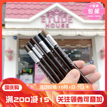 South Koreas Eti House Alice House double-head rotating Eyebrow Pencil Waterproof and sweat-proof non-dizziness eyebrow powder eyebrow pencil