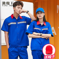 Gas station work clothes summer long and short sleeve shirt thin anti-static clothing oil petrochemical filling station half sleeve set