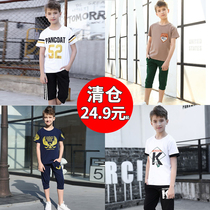 Childrens clothing brand special discount clearance]Boys cotton suit summer middle school boys boys two-piece tide