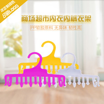Supermarket plastic comb thickened childrens underwear clip clothing store underwear store display props mens and womens shorts hangers