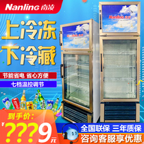 Nanling freezer Commercial vertical double temperature display cabinet Supermarket beverage cabinet Frozen ice cream freezer Refrigerator fresh