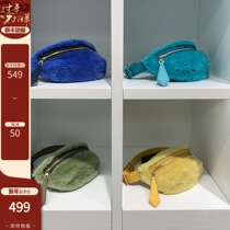 COCO LIMITED (Limited) Exclusive Imported All Wool Adjustable Waist Bag