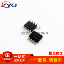 New TJA1050T TJA1050 Patch SOP-8 High Speed CAN Bus Transceiver
