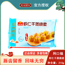 Guangzhou restaurant Likoufu shrimp dry steamed roasted wheat Cantonese breakfast morning tea snack 210g 12 pack