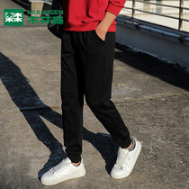 Mulinsen autumn mens trousers sports pants thin beam leg guard pants Harun pants tide loose casual pants nine-point pants